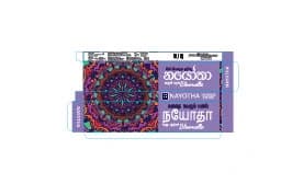 Product view